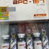 BPC-157